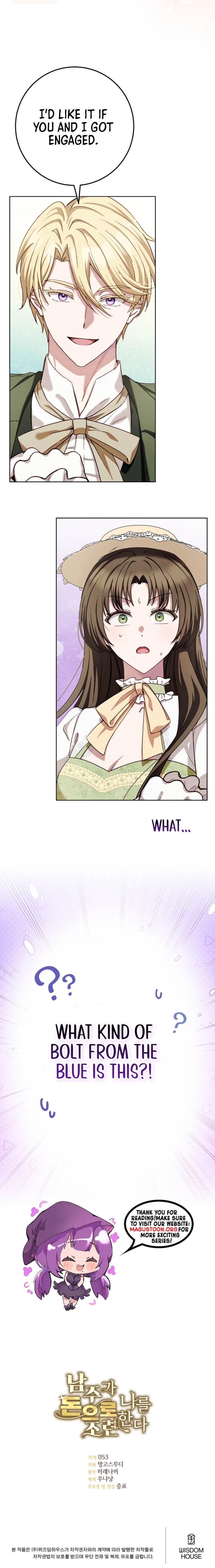 The Male Lead Tames Me With Money Chapter 7 Page 12