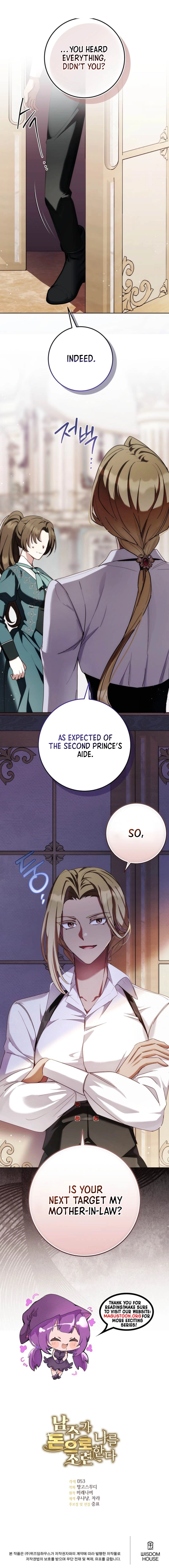 The Male Lead Tames Me With Money Chapter 11 Page 13