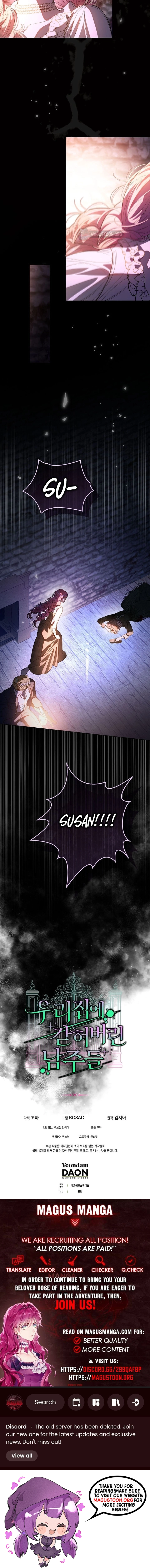 The male leads are trapped in my house Chapter 46 Page 7