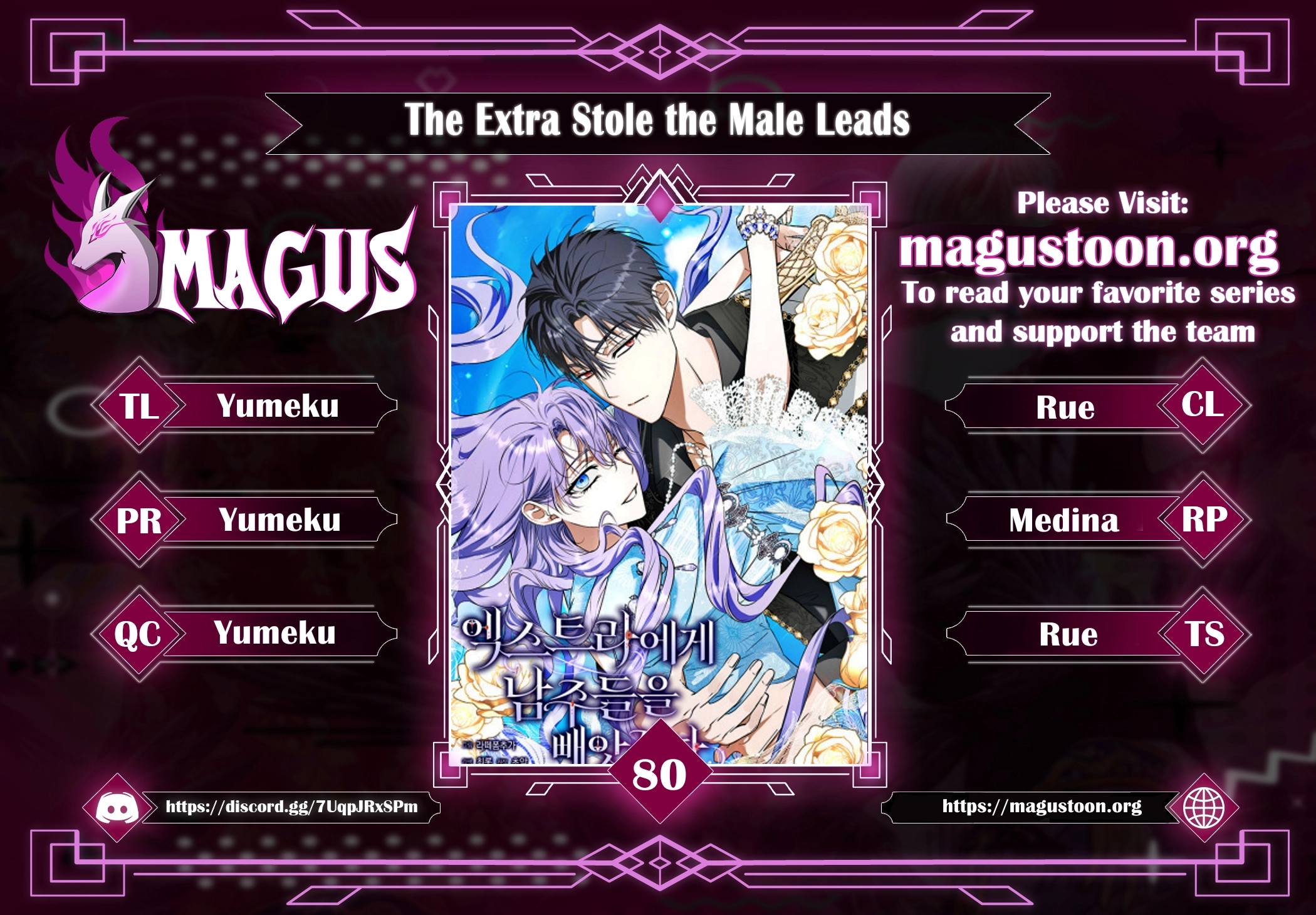 The Male Leads Were Stolen by the Extra Chapter 80 Page 1