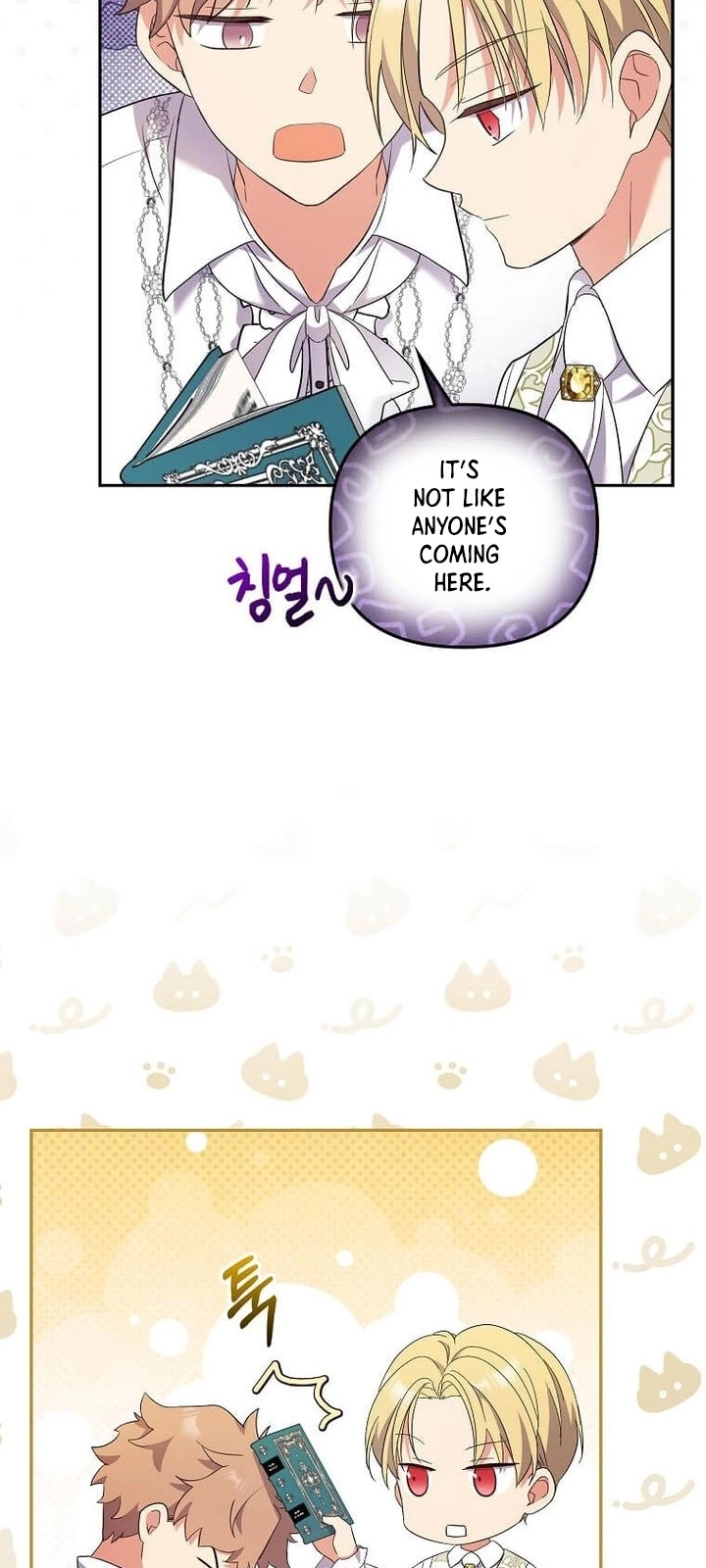The Marriage Life in the Grand Duke Family Is Surprisingly Easy Chapter 26 Page 10