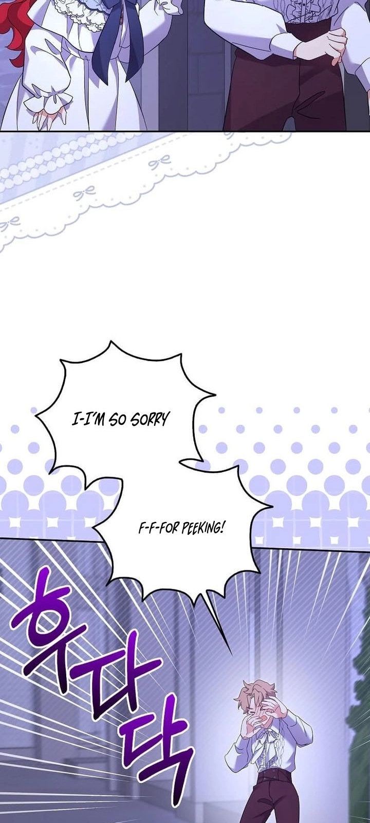 The Marriage Life in the Grand Duke Family Is Surprisingly Easy Chapter 26 Page 33