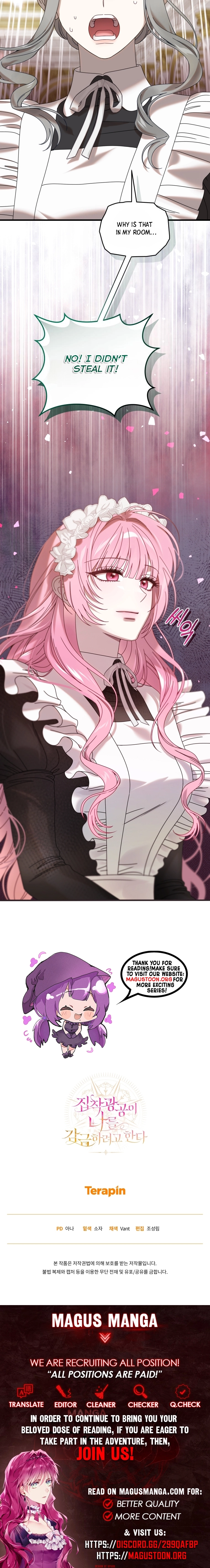 The Possessive Madman Is Trying to Imprison Me Chapter 23 Page 10