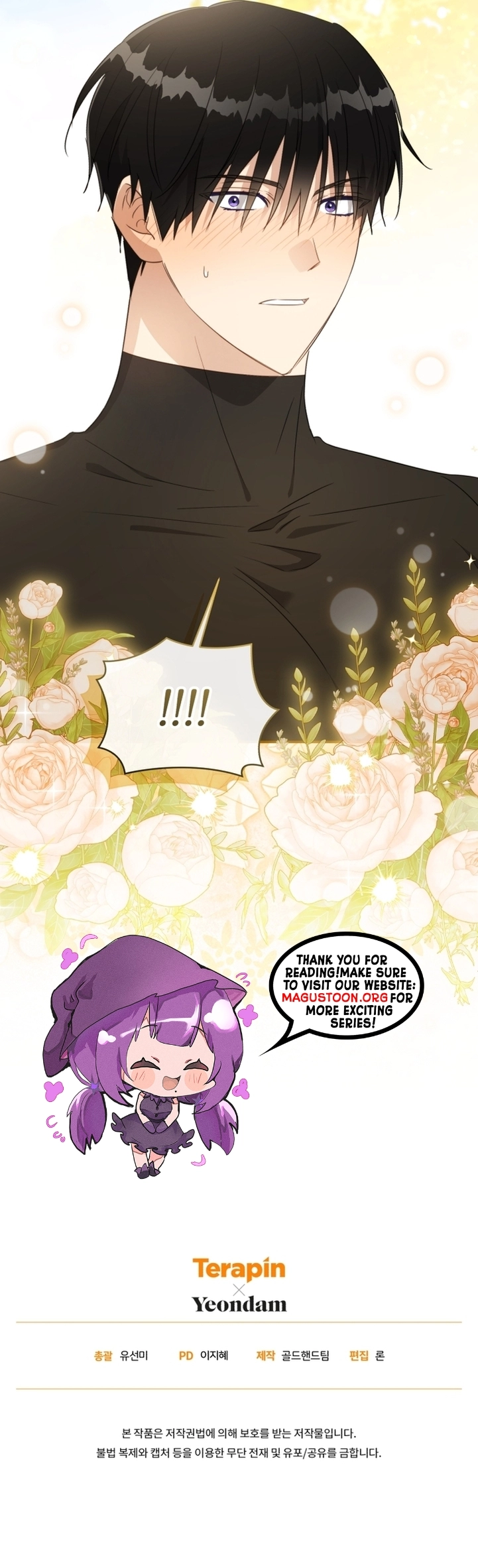 The Princess Imprint A Traitor Chapter 86 Page 9