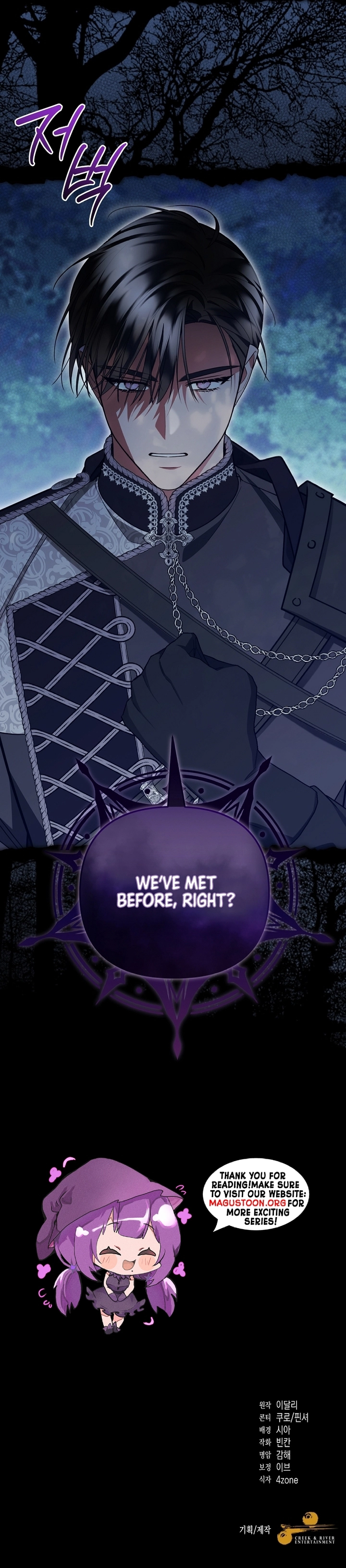 The Protagonist Possessed My Husband Chapter 28 Page 9