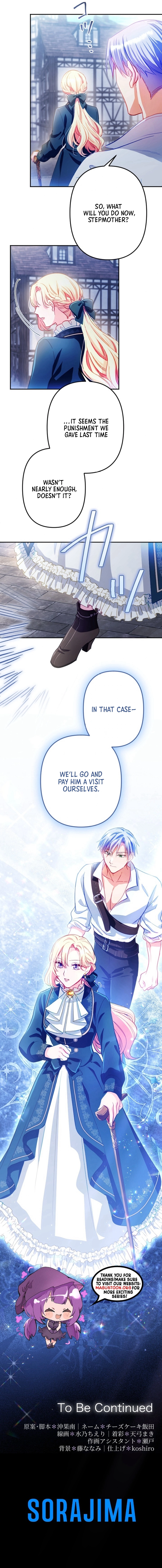 The Queen Who Chose Her Stepson as Her Shield Chapter 15 Page 13