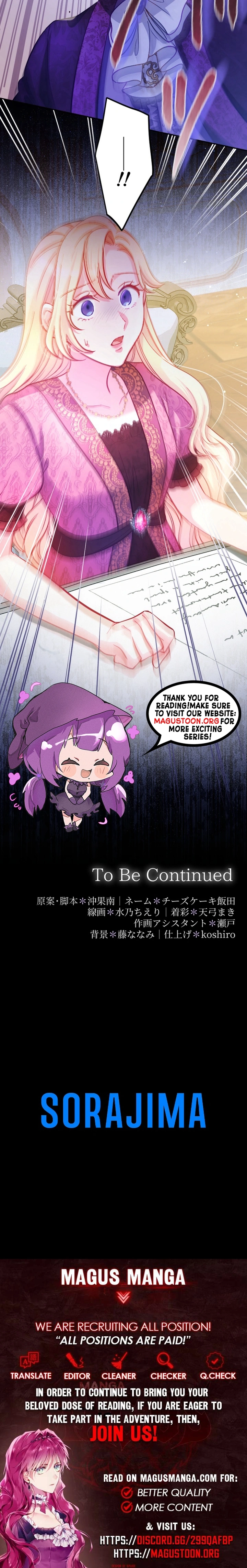 The Queen Who Chose Her Stepson as Her Shield Chapter 6 Page 13