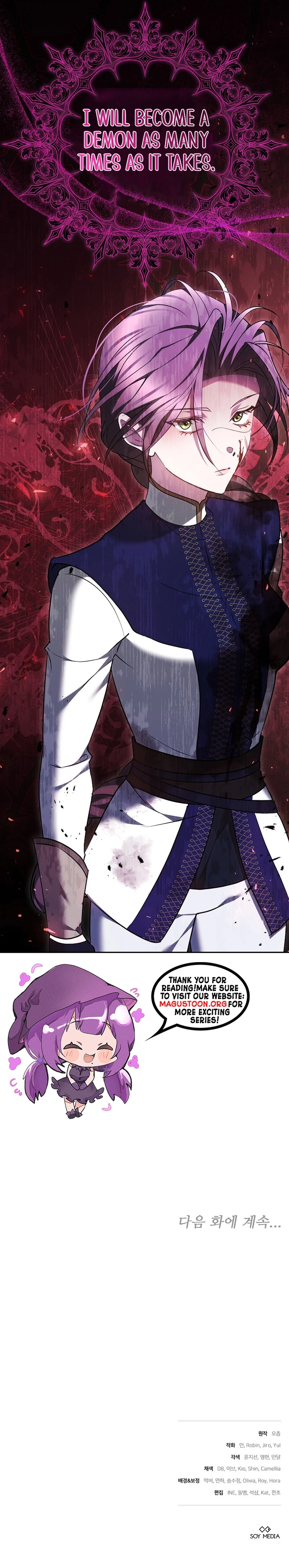 The Reason the Villainess Took Up the Sword Chapter 22 Page 11