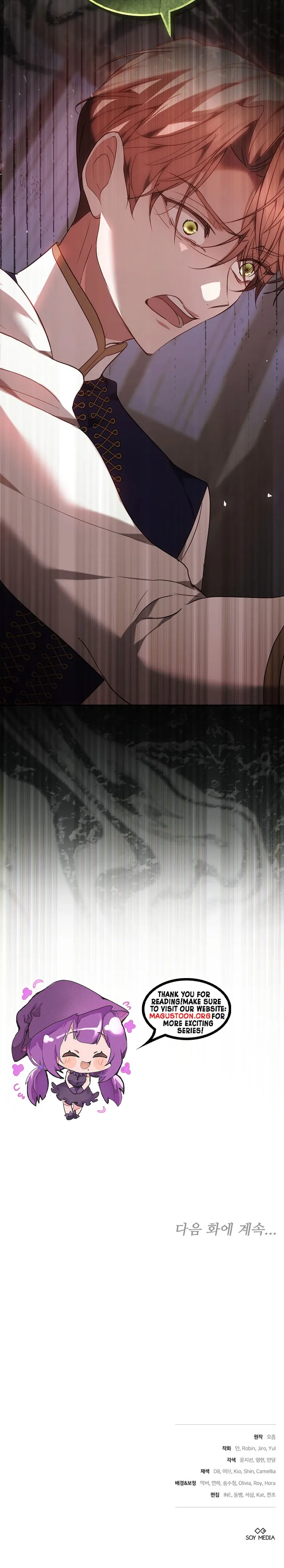 The Reason the Villainess Took Up the Sword Chapter 2 Page 10