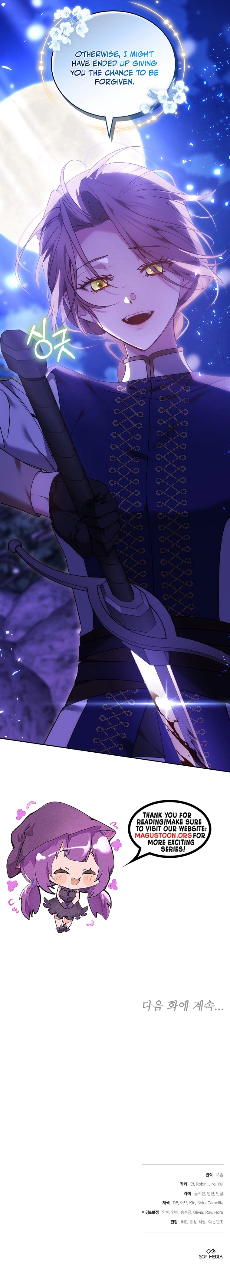 The Reason the Villainess Took Up the Sword Chapter 21 Page 12