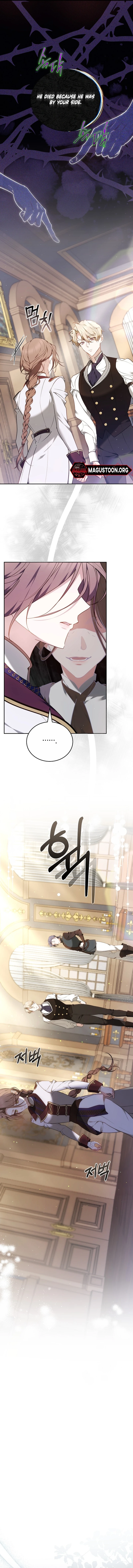 The Reason the Villainess Took Up the Sword Chapter 4 Page 4