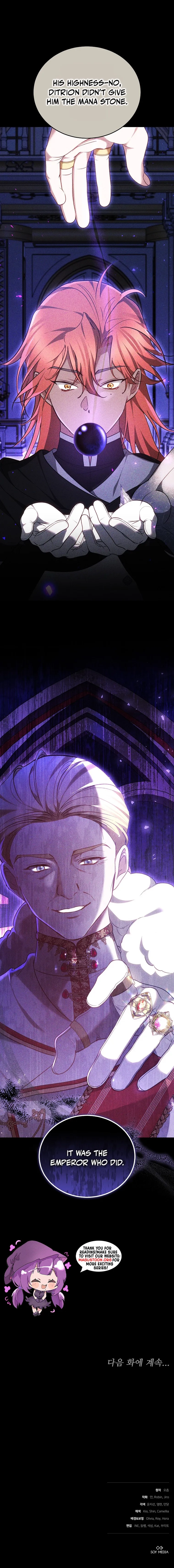 The Reason the Villainess Took Up the Sword Chapter 41 Page 11