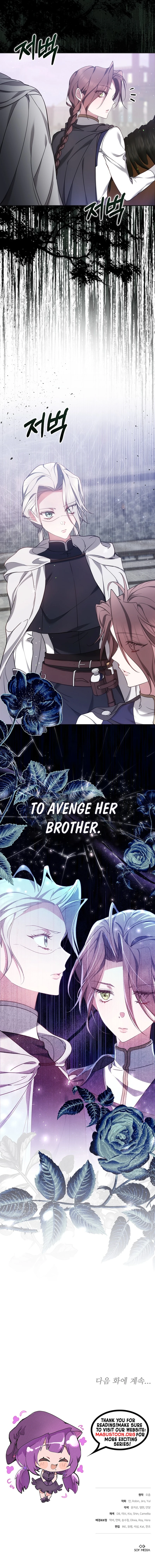 The Reason the Villainess Took Up the Sword Chapter 6 Page 17