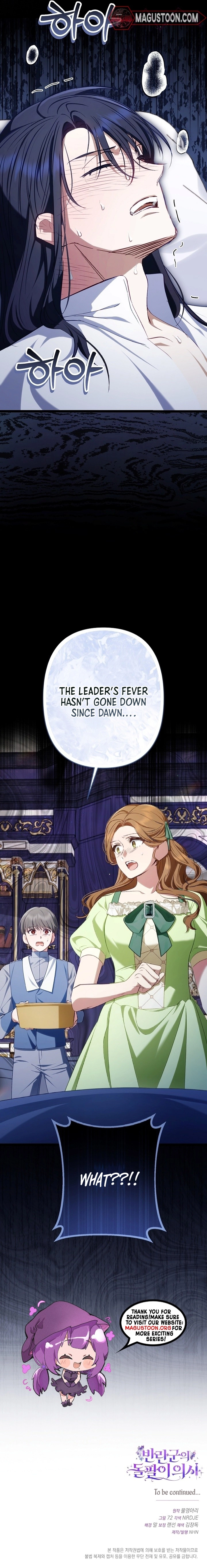 The Rebels’ Fake Doctor Chapter 23 Page 13