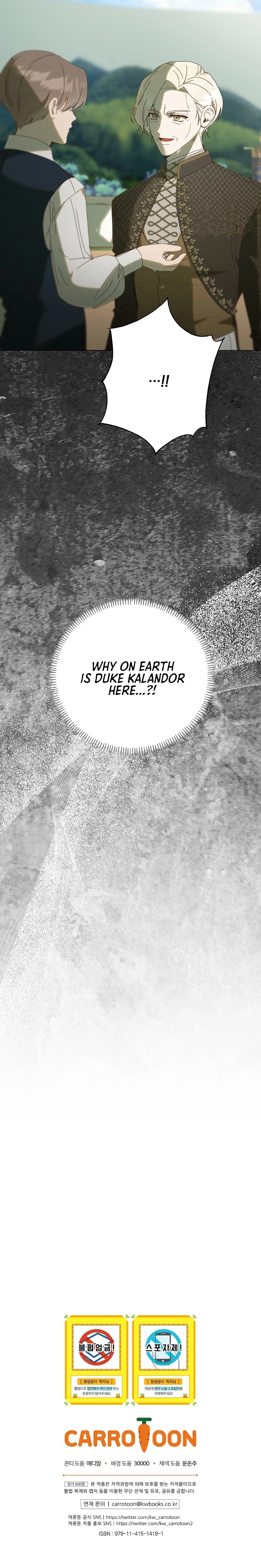 The Reincarnation of the Duke's Daughter Chapter 64 Page 11