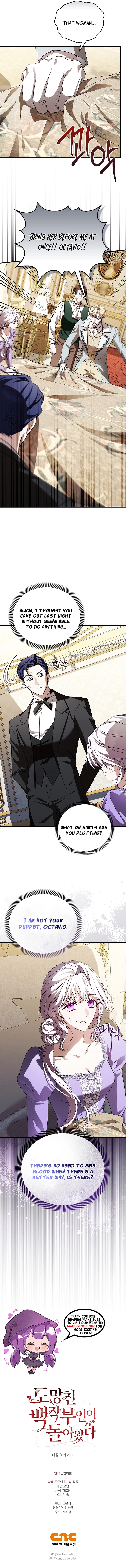 The Runaway Countess Has Returned  Chapter 32 Page 9