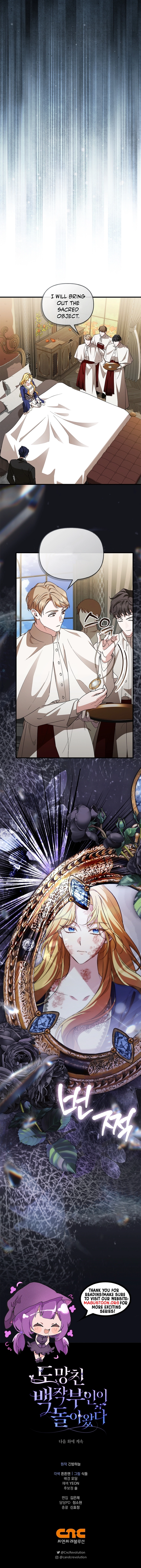 The Runaway Countess Has Returned  Chapter 30 Page 9