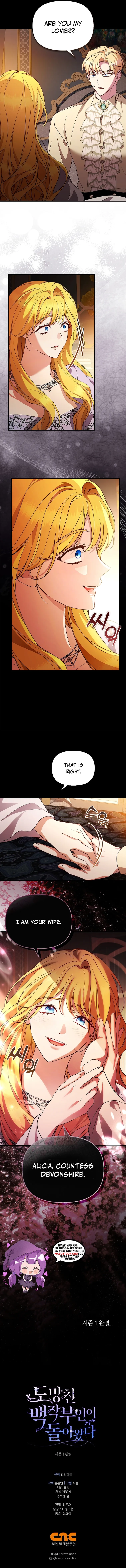 The Runaway Countess Has Returned  Chapter 37 Page 9