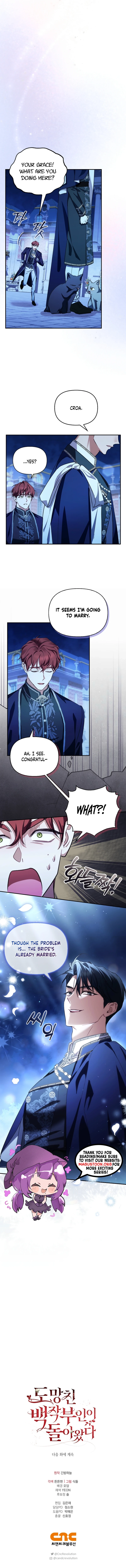 The Runaway Countess Has Returned  Chapter 7 Page 11