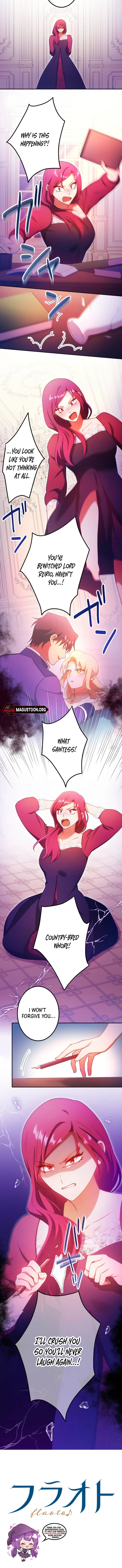The Saintess’s Fast Track to Making a Baby! Chapter 14 Page 7