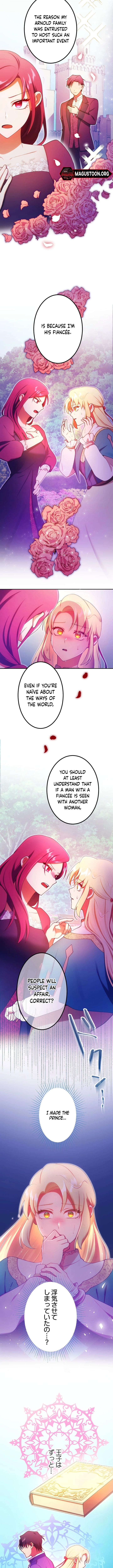 The Saintess’s Fast Track to Making a Baby! Chapter 13 Page 5