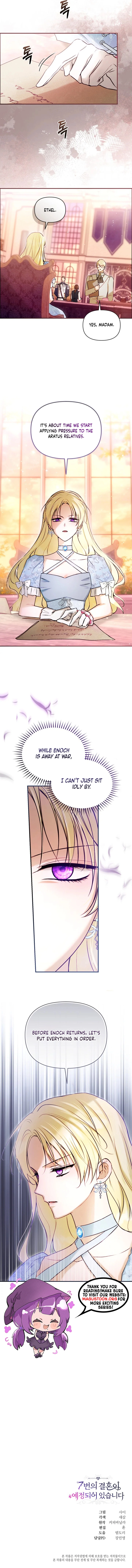 The Seventh Marriage Awaits Chapter 34 Page 9