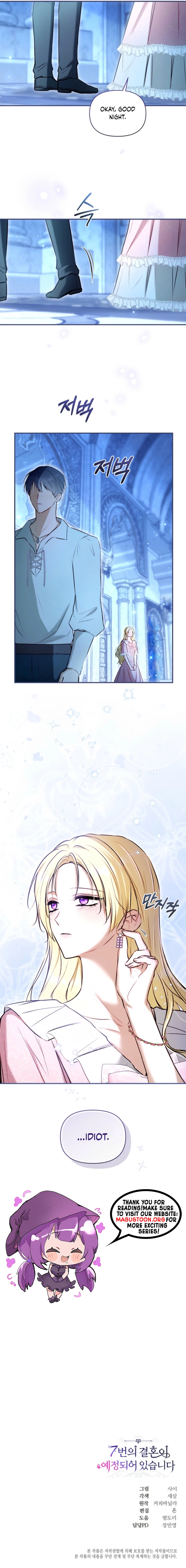 The Seventh Marriage Awaits Chapter 37 Page 10
