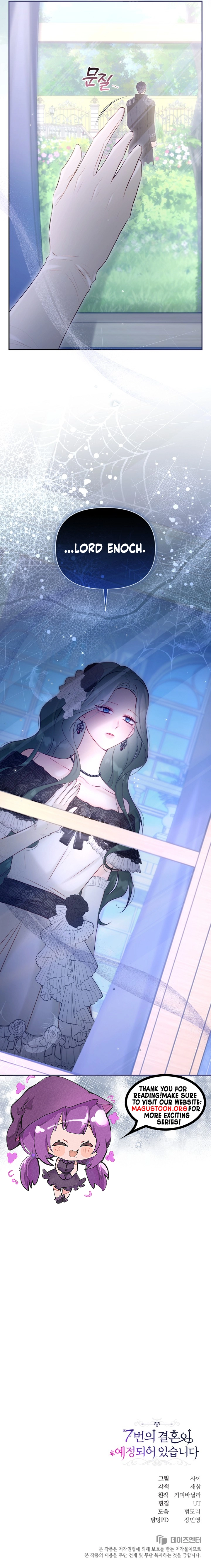 The Seventh Marriage Awaits Chapter 28 Page 10