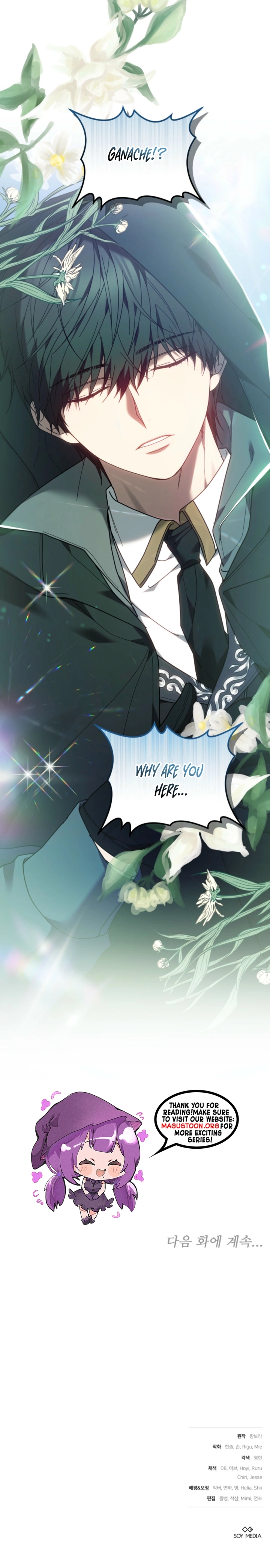 The Strong lady Wishes to Become Delicate Chapter 7 Page 12