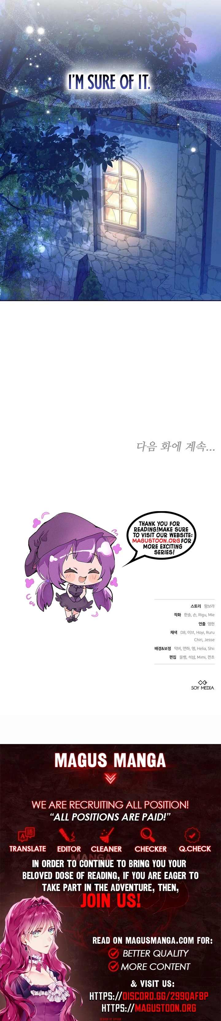 The Strong lady Wishes to Become Delicate Chapter 24 Page 8