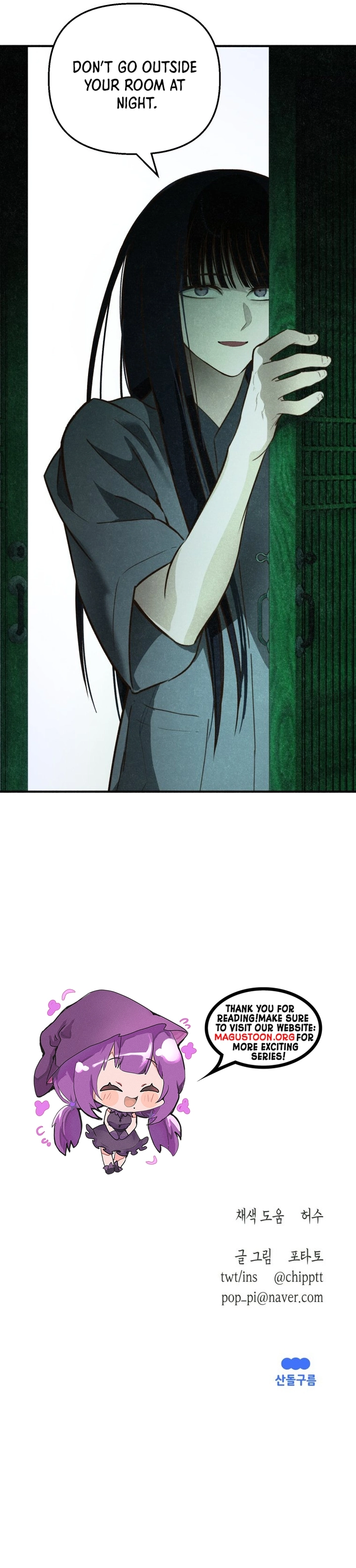 The Summer Swallowed by Darkness Chapter 30 Page 11