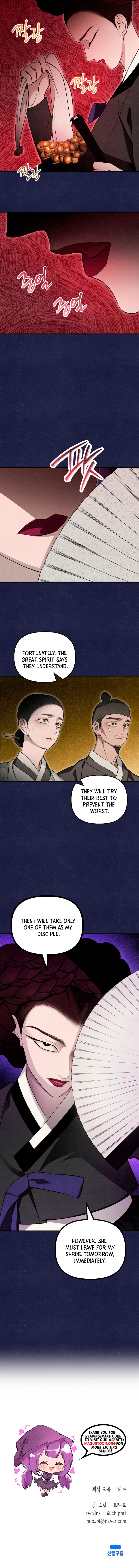 The Summer Swallowed by Darkness Chapter 25 Page 12