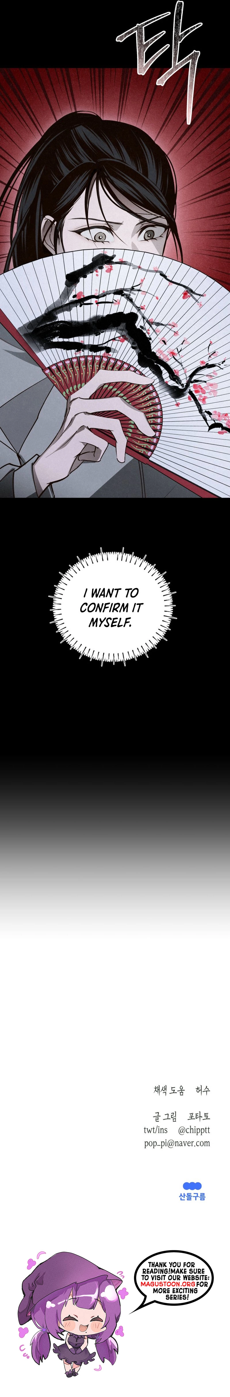 The Summer Swallowed by Darkness Chapter 15 Page 16