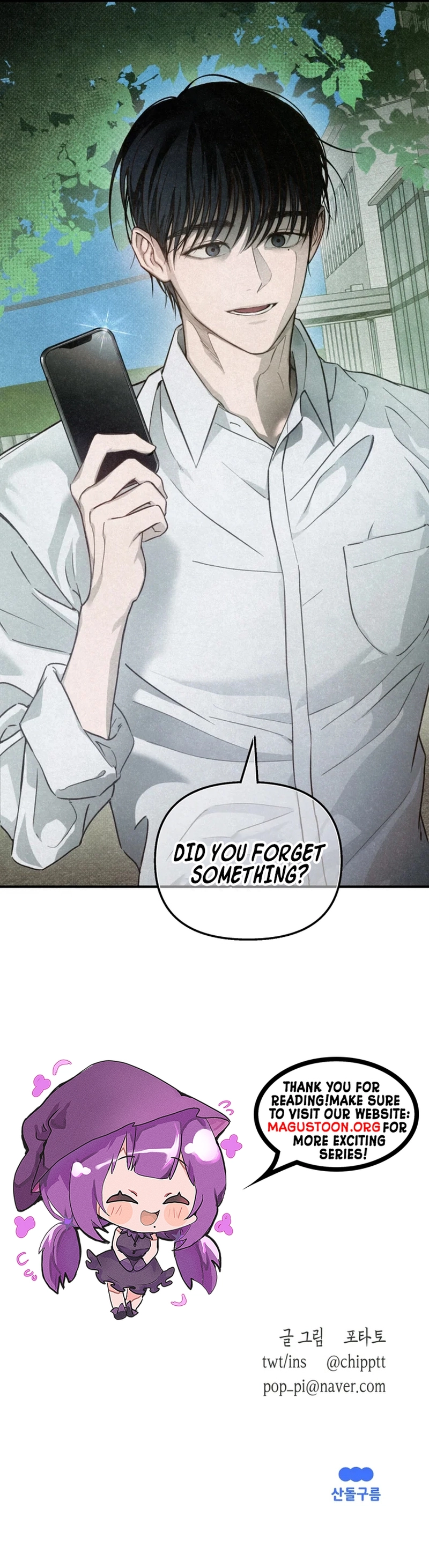 The Summer Swallowed by Darkness Chapter 2 Page 9
