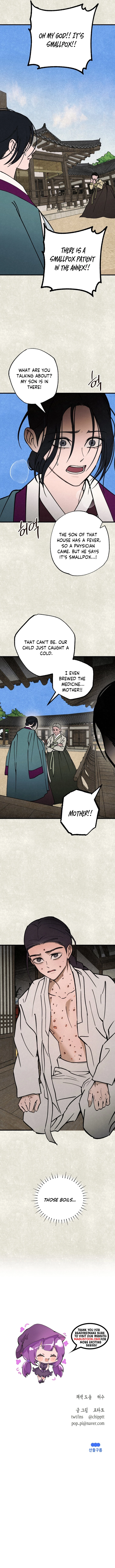 The Summer Swallowed by Darkness Chapter 39 Page 10