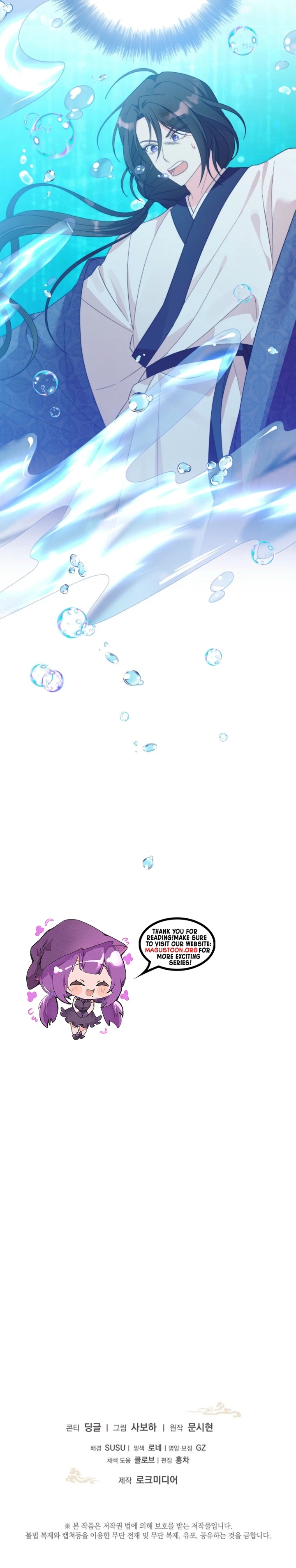 The Terminally Ill Baby Healer Doesn’t Hide Being a Genius Chapter 3 Page 8