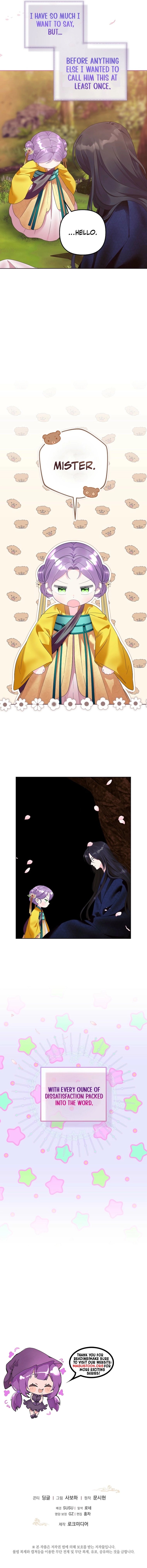The Terminally Ill Baby Healer Doesn’t Hide Being a Genius Chapter 14 Page 8