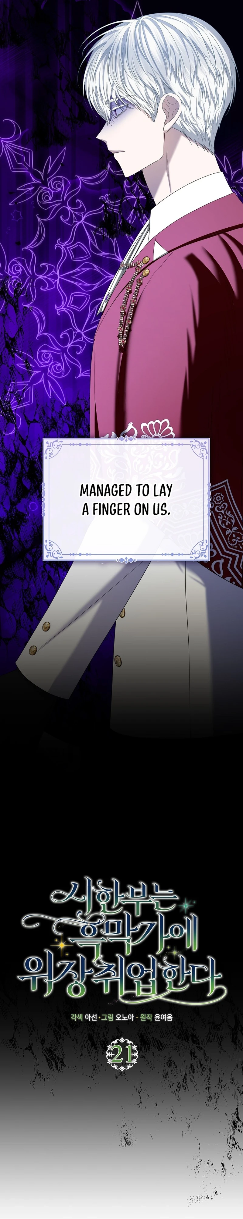 The Terminally Ill Miss Goes Undercover in the Villain’s Household Chapter 21 Page 5