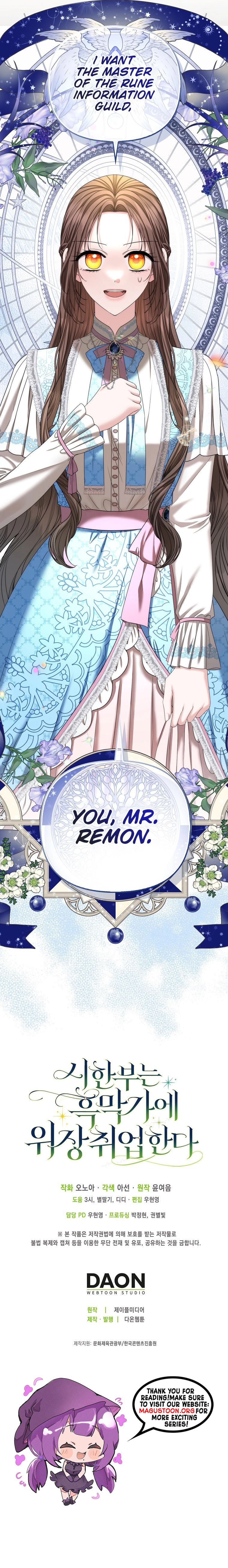 The Terminally Ill Miss Goes Undercover in the Villain’s Household Chapter 24 Page 9