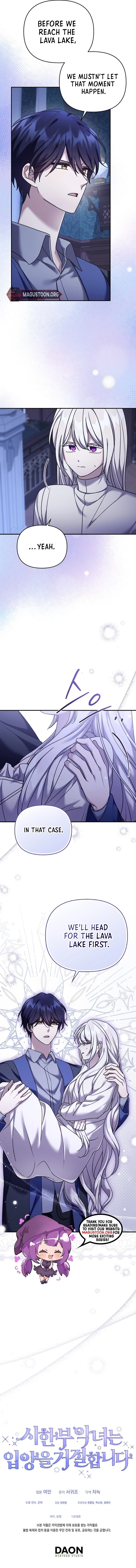 The Terminally Ill Villainess Refuses Adoption Chapter 75 Page 9