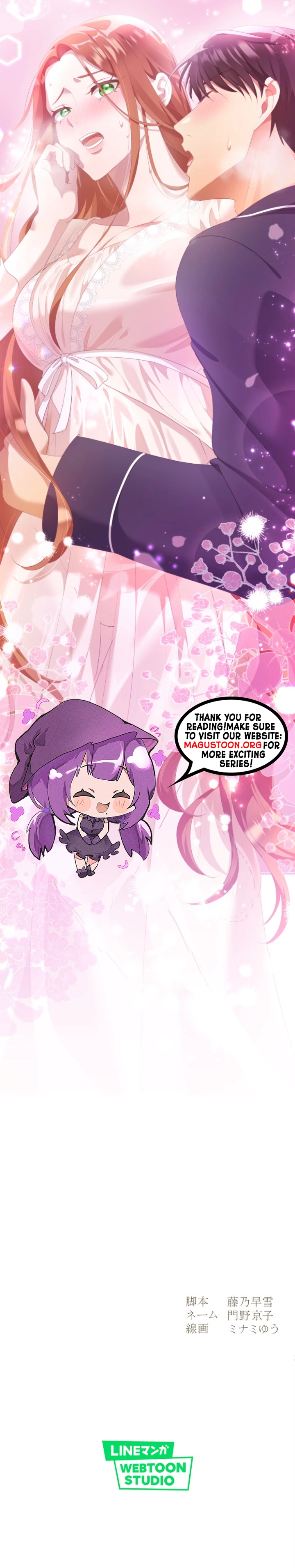 The Unlucky Poison Witch’s Happy Marriage Chapter 12 Page 8