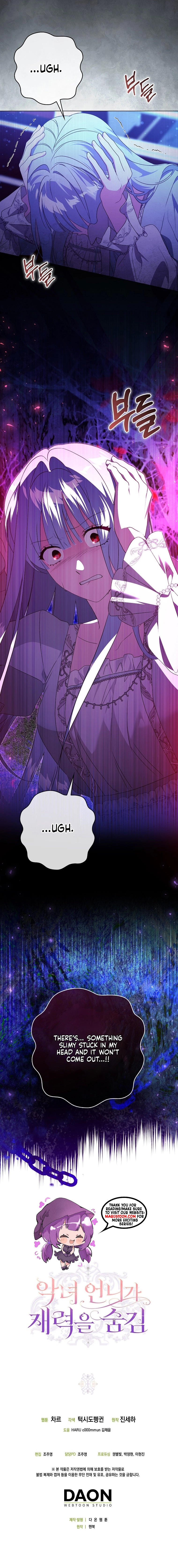 The Villainess Hides Her Wealth Chapter 37 - [End of Season] Page 10