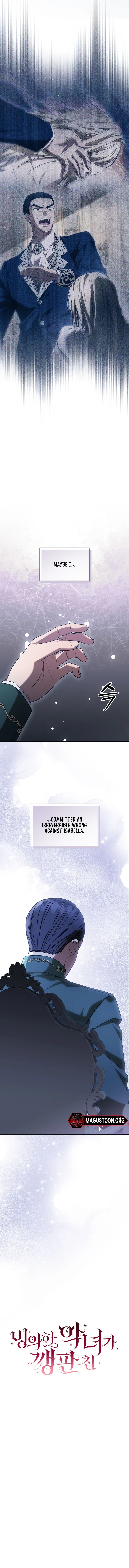 The Villainess I Possessed is Raising Hell Chapter 14 Page 6
