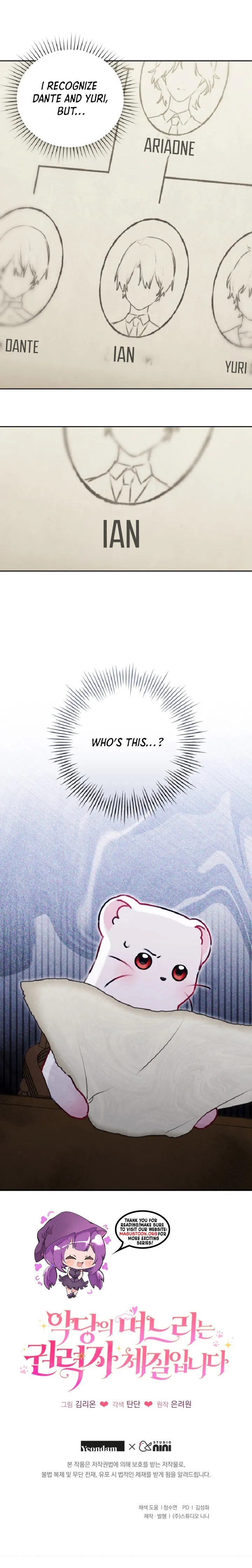 The Villain’s Daughter-in-law is Inherently Powerful Chapter 13 Page 8