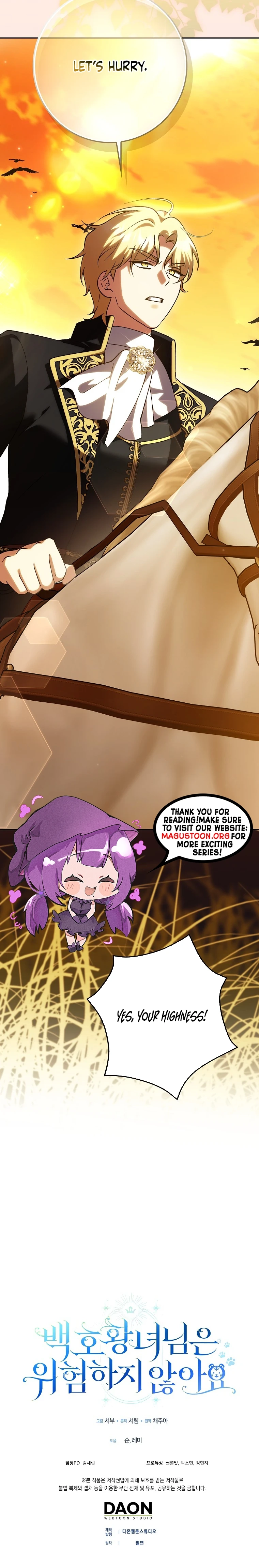 The White Tiger Princess is Not Dangerous Chapter 23 Page 12