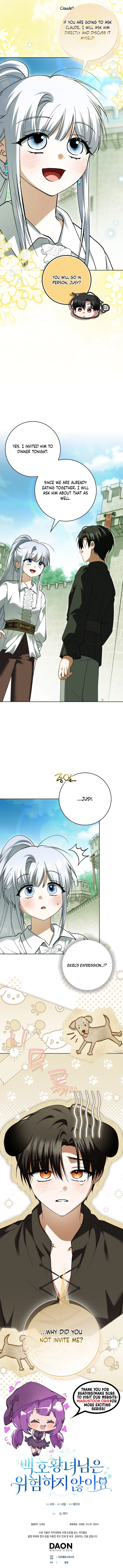The White Tiger Princess is Not Dangerous Chapter 33 Page 11