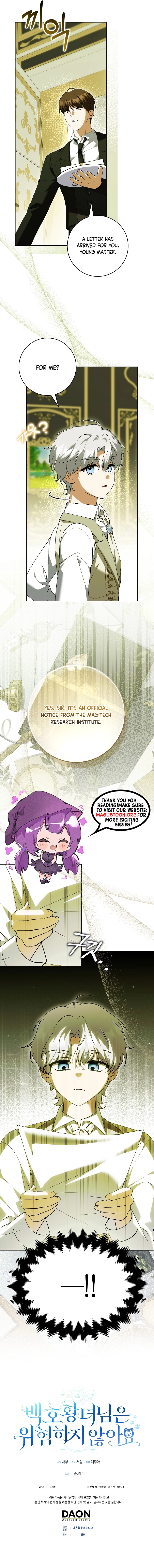 The White Tiger Princess is Not Dangerous Chapter 31 Page 11