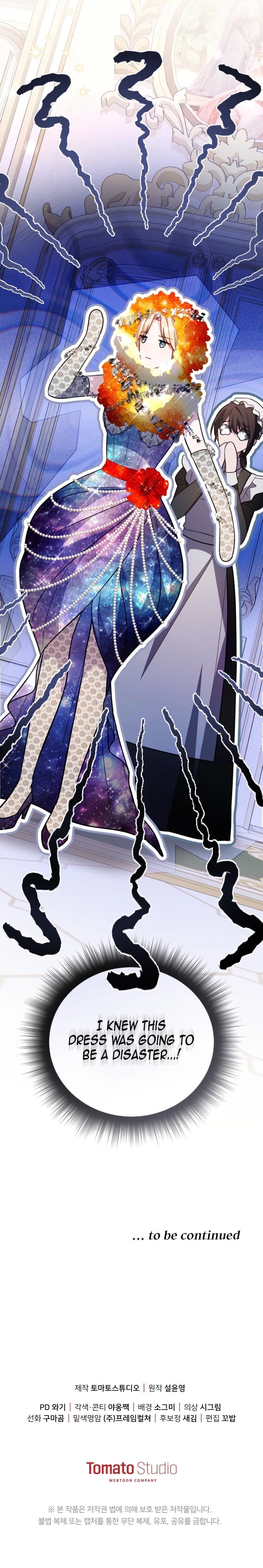 The Young Lady’s Strength Surpasses All Chapter 27 Page 13