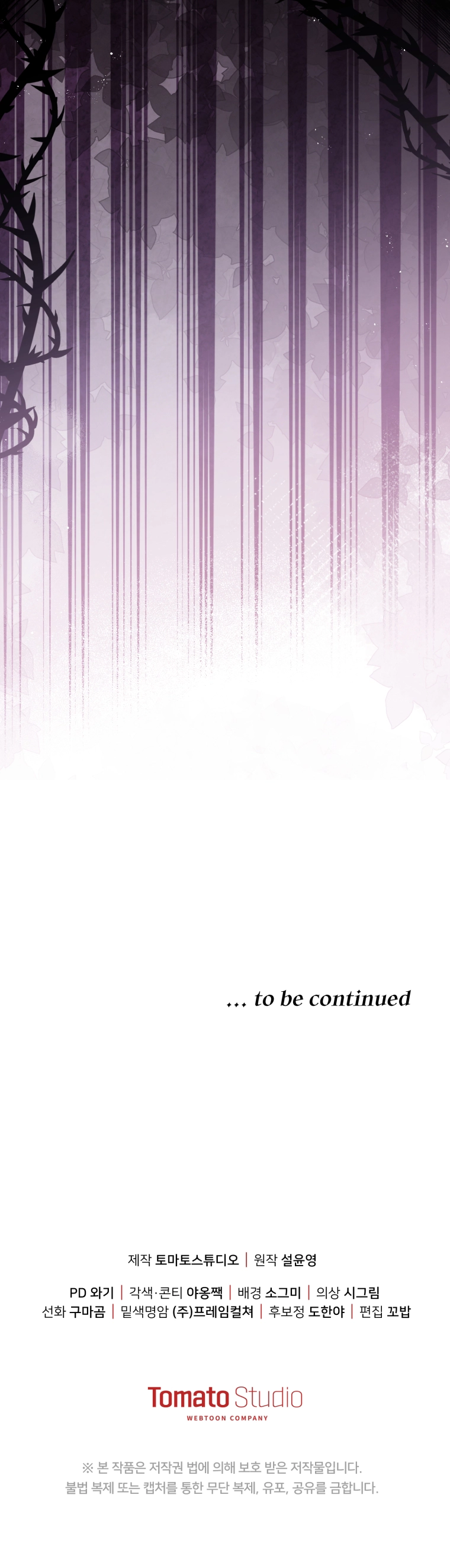 The Young Lady’s Strength Surpasses All Chapter 39 Page 13