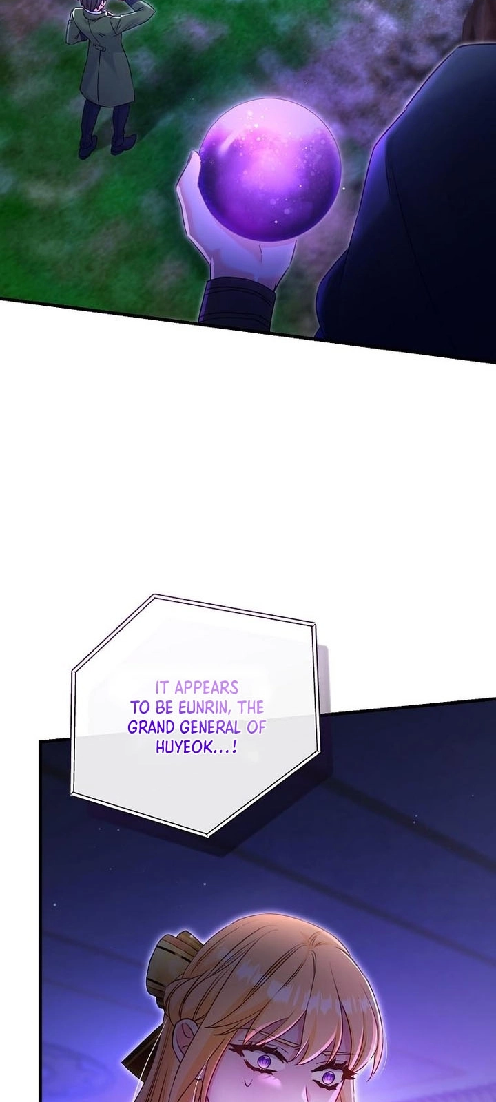 there is no mercy Chapter 78 Page 6